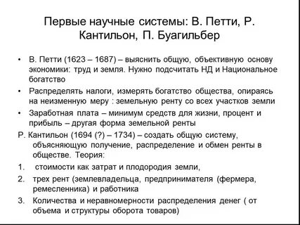3 рента