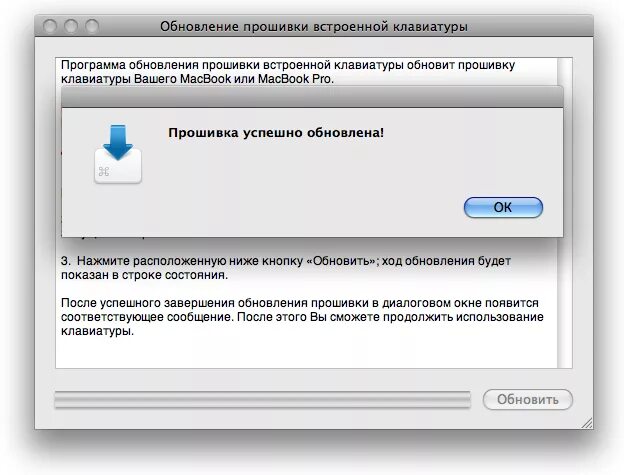 Обновление прошивки. Прошивка клавиатуры. Обновить на клавиатуре. Как обновить клавиатуру.