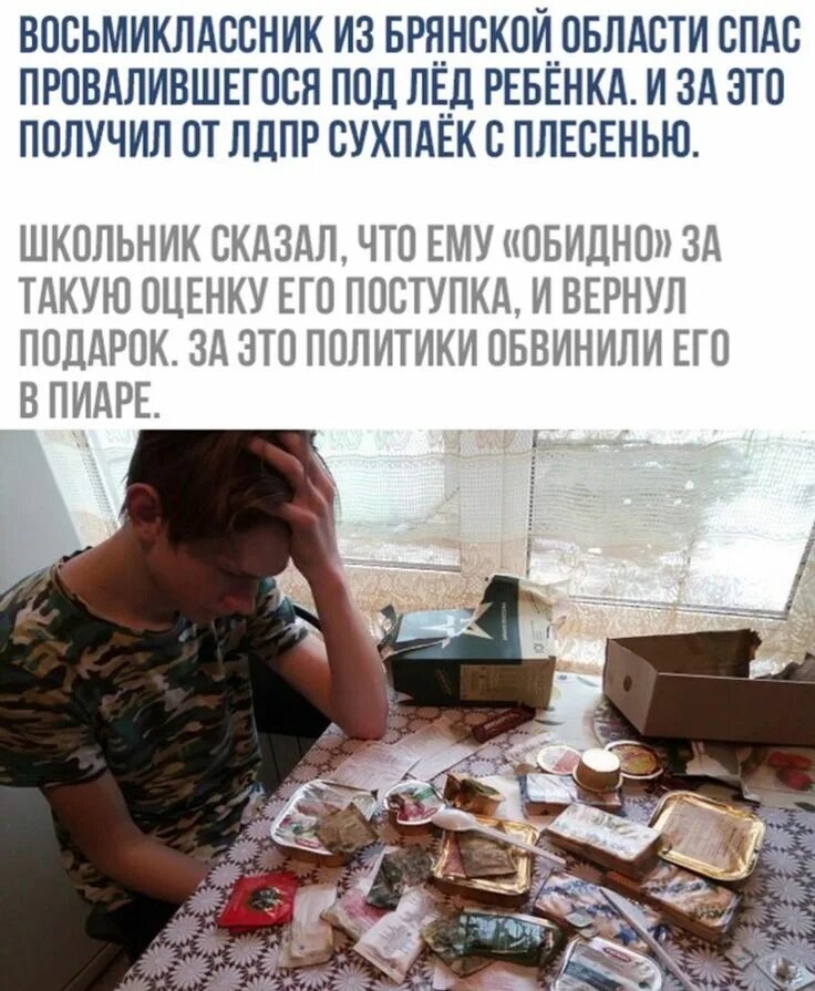 восьмиклассник текст