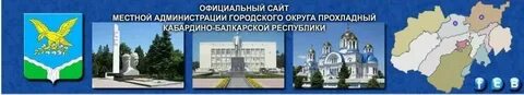 Погода в новоивановском кбр на неделю