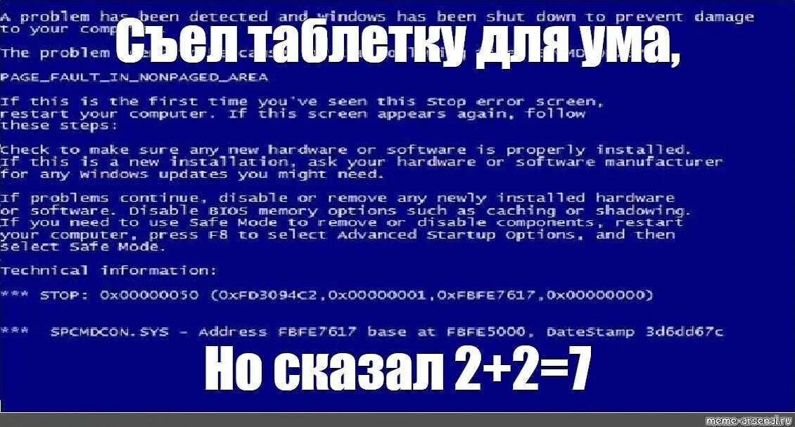 Ошибка 0 50. BSOD синий экран смерти. Синий экран смерти Windows 1. Windows 1.0 синий экран смерти. Синий экран смерти Windows 3.0.