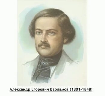 Композитор автор романса горные вершины