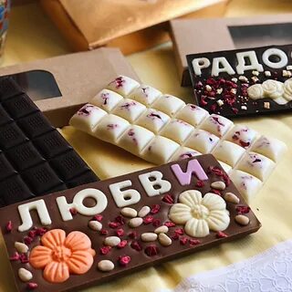 Шоколад симферополь