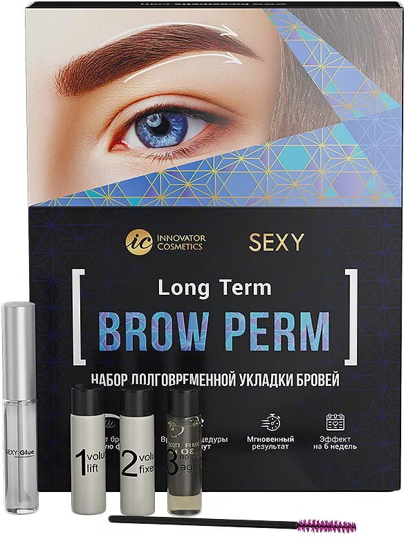 Brow perm. Инноватор косметикс brow perm. Набор для долговременной укладки бровей sexy brow perm. Innovator cosmetics набор долговременной укладки бровей sexy brow perm. Набор sexy brow perm для долговременной укладки.