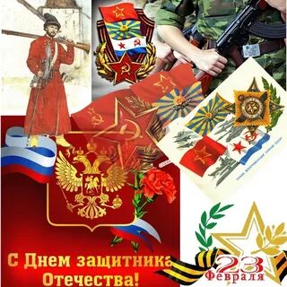 Реклама защитников