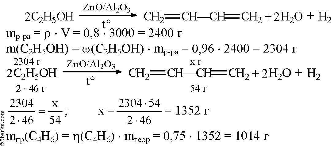 Получение дивинила по реакции Лебедева. Бутадиен из этанола реакция. Уравнение реакции получения бутадиена 1 3 из этилового спирта.