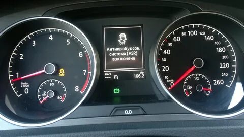Volkswagen отключил