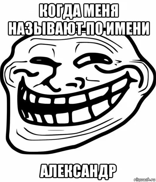 Троллфейс интернет. Троллфейс. Трол фейс. Trollface мемы. Обреченный троллфейс.