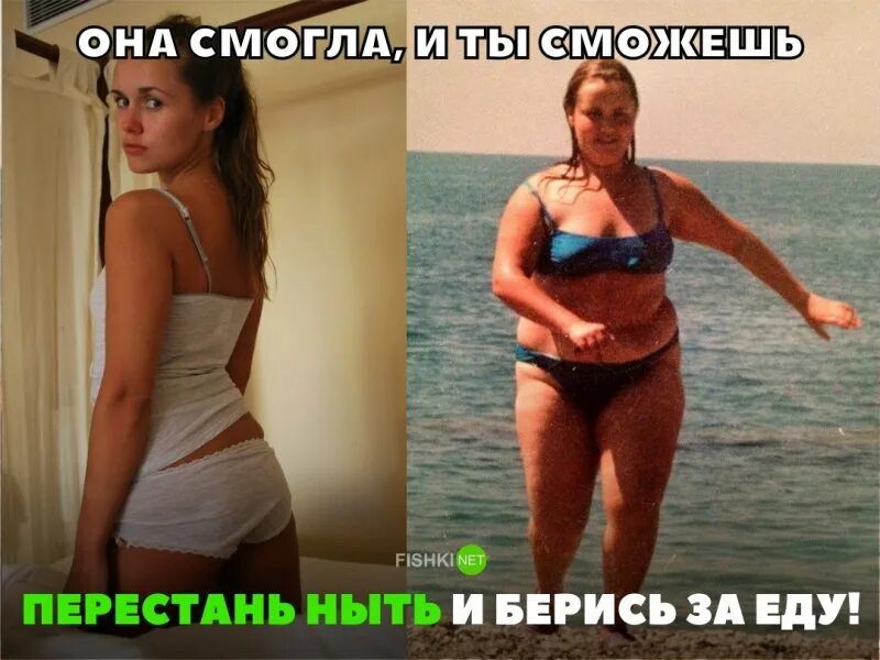 Толстая женщина и мужчина. Толстяк был отвергнут девушкой после чего стал. Толстяк был отвергнут девушкой после чего стал. Из толстяка в мачо. Моника райли худение 2020.