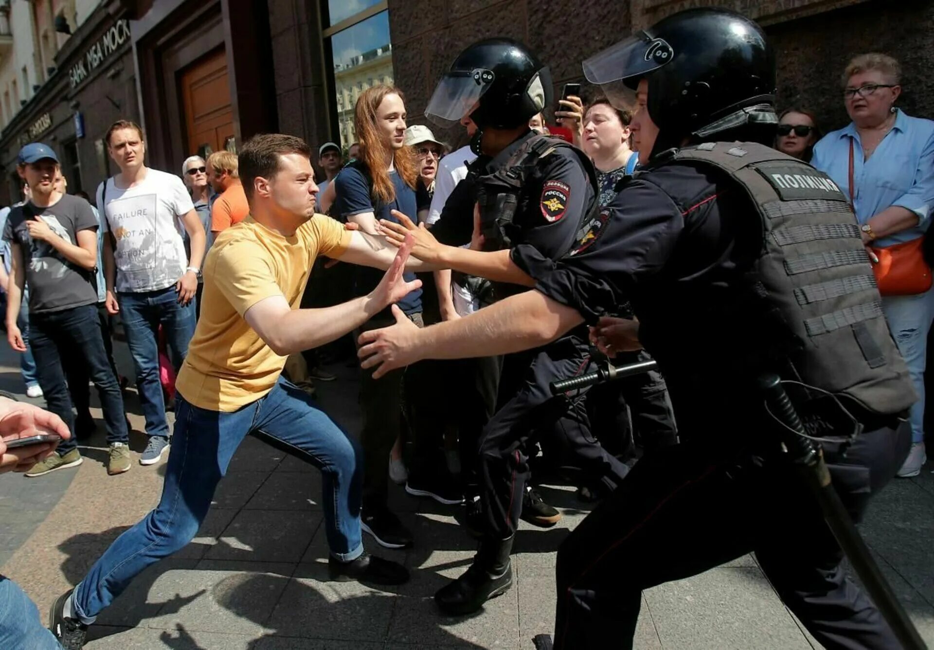 Нападение закон. Митинг в Москве. Протесты в Москве.