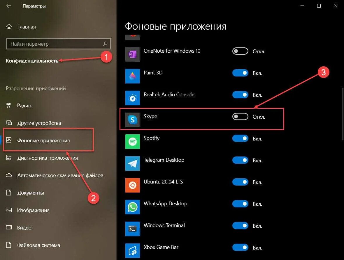 Почему не работает фон. Как включить приложение в фоновом режиме. как настроить загрузку приложений в фоновом режиме. как запустить приложение в фоновом режиме на андроид.