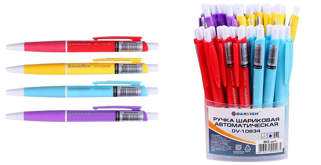 топ модус канцтовары