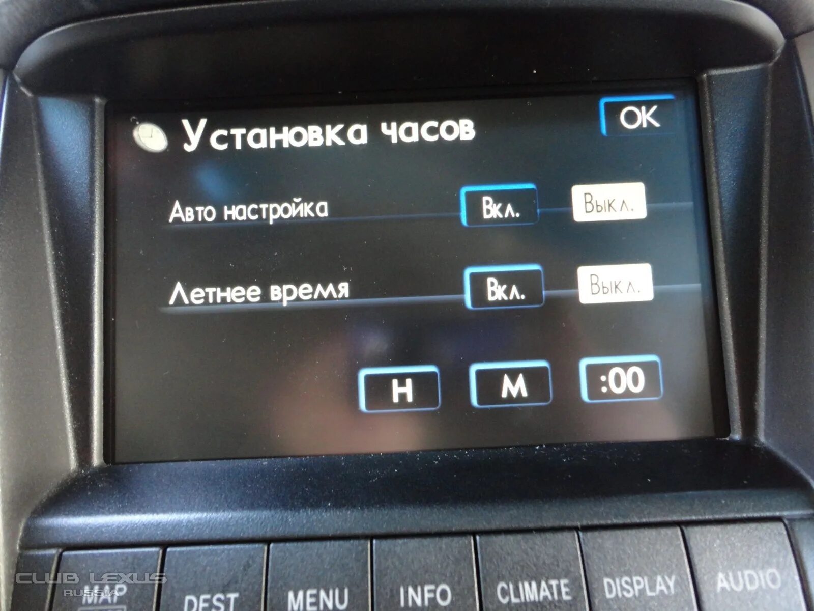 Как настроить часы в лексусе. Настроить часы лексус рх. как на lexus rx 400 h 2007 настроить часы. lexus rx 400 h 2007 год как настроить время. как настроить часы на лексусе 300.