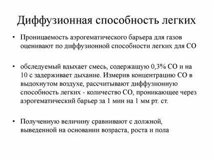 Легкий навык