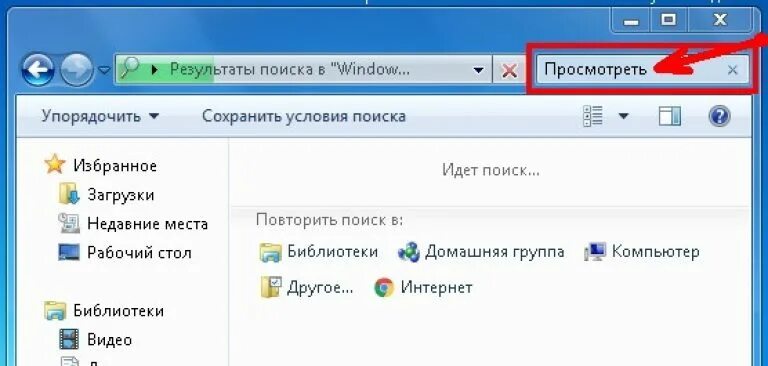 Пропал рабочий стол. Пропала папка. Пропала папка с рабочего стола как найти. Пропал рабочий стол на компьютере. Почему пропадают папки