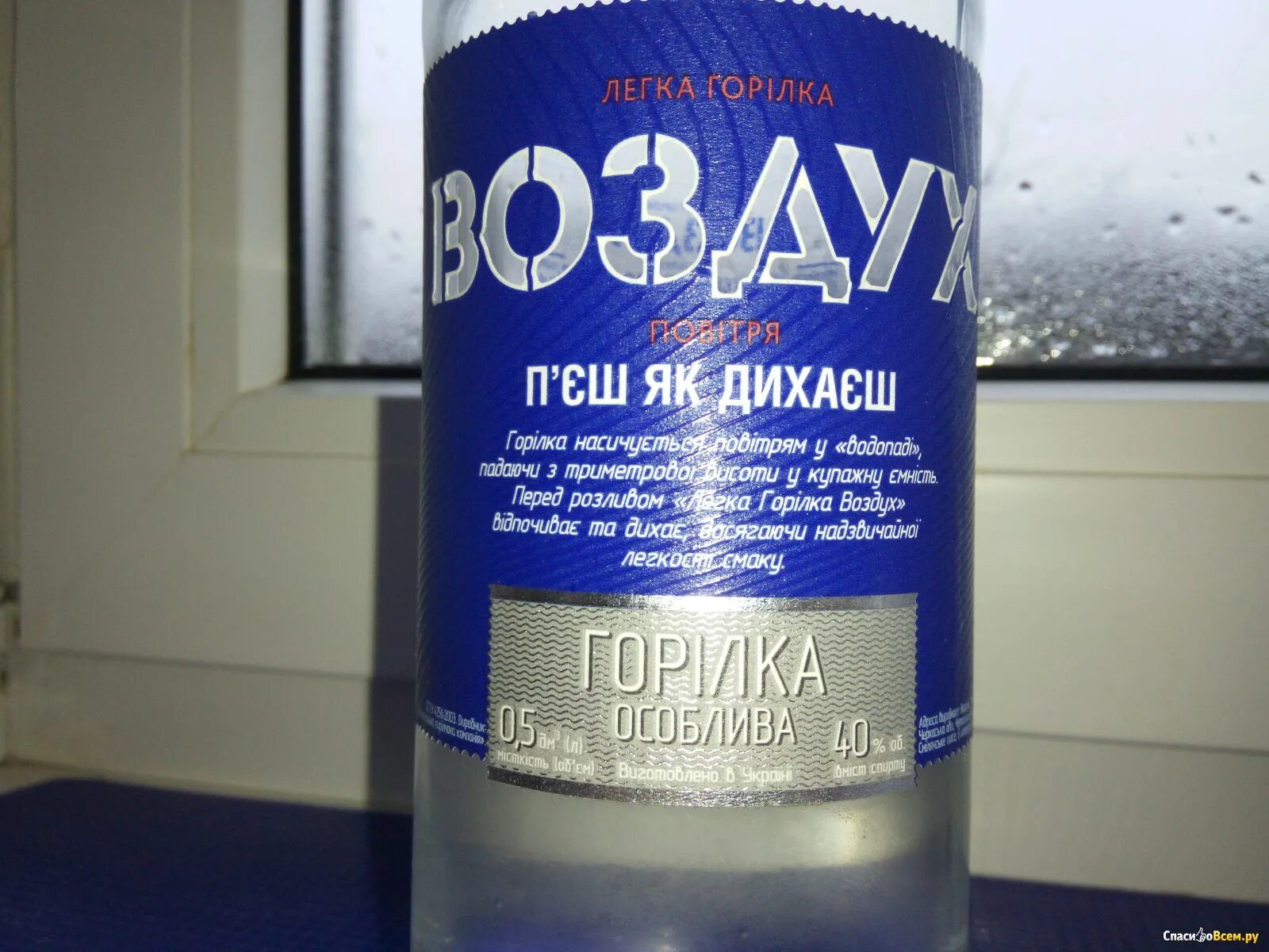 Пить воздух глотками какое средство выражения. Воздух пьешь как дышишь.