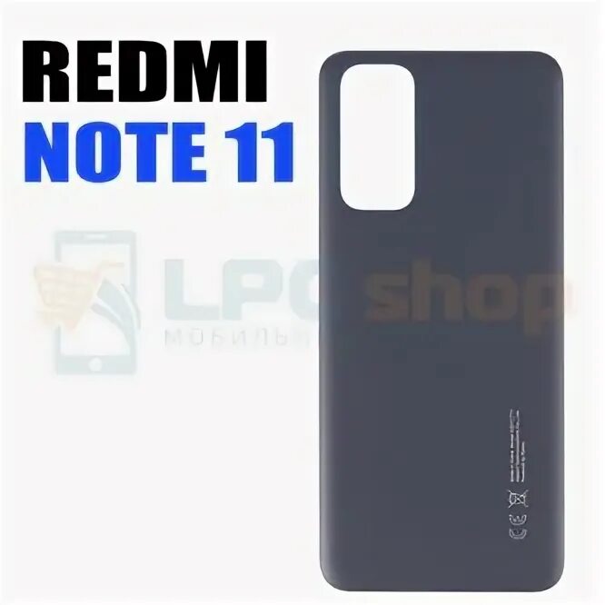 Note 9 pro крышка задняя. Xiaomi Redmi Note 11 задняя крышка. Задняя крышка для Xiaomi Redmi Note 11 Pro. Redmi Note 11s задняя крышка. Note 11 задняя крышка.