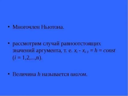 Рассмотрим случай