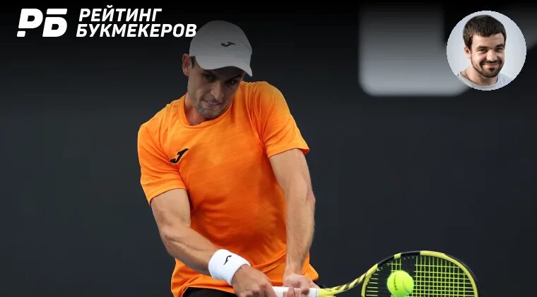 Синер махач прогноз. Синер махач прогноз
