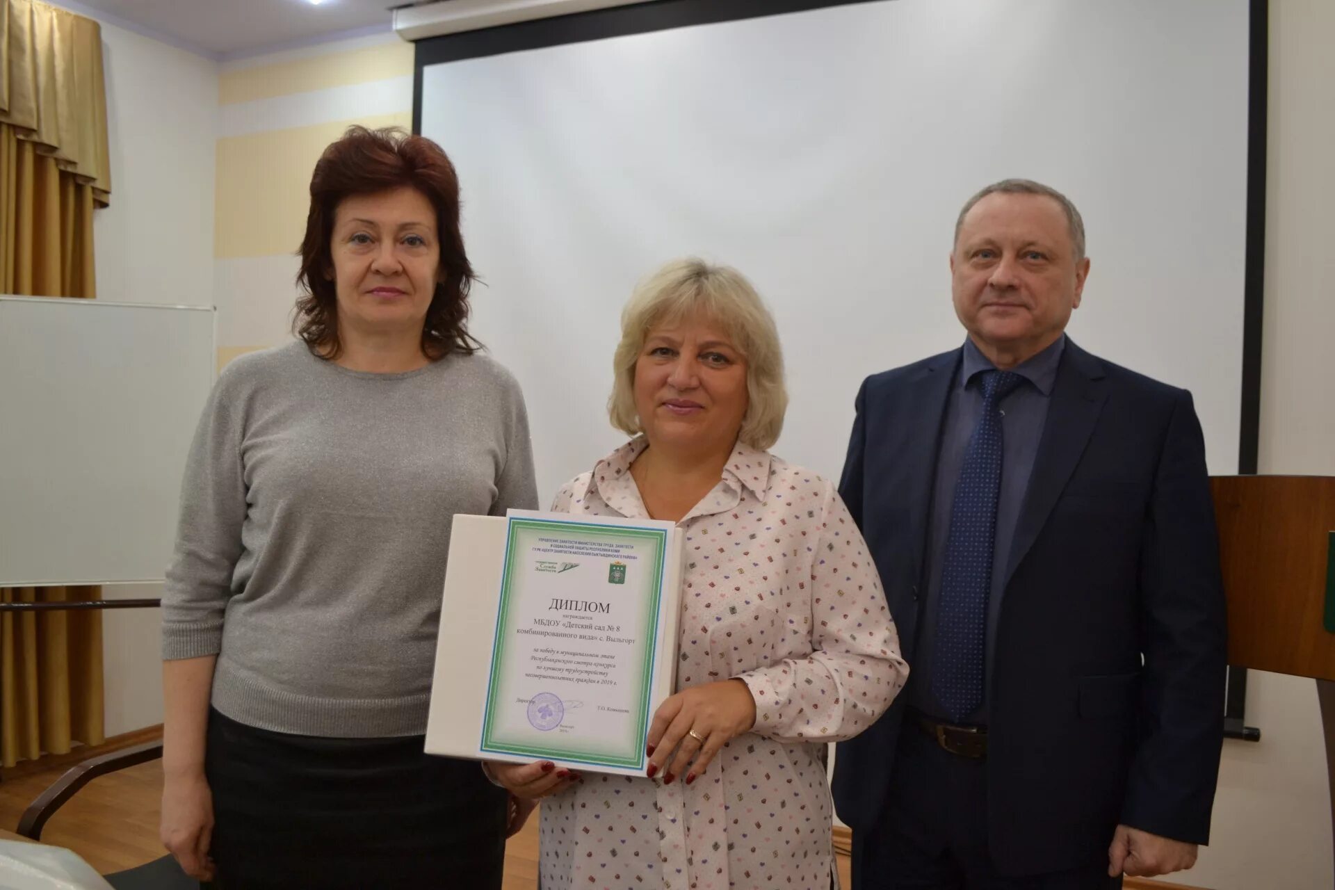 Изменения в трудовом законодательстве 2021 2022 год. Центр занятости выльгорт. Дельфа сервис тольятти. Администрация сыктывдинского района. Руководитель по сыктывдин землякова татьяна григорьевна.