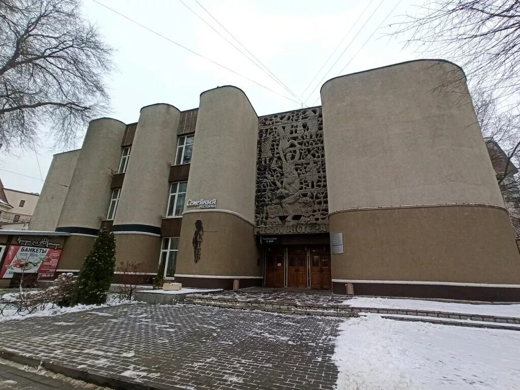 Дом актера воронеж фото
