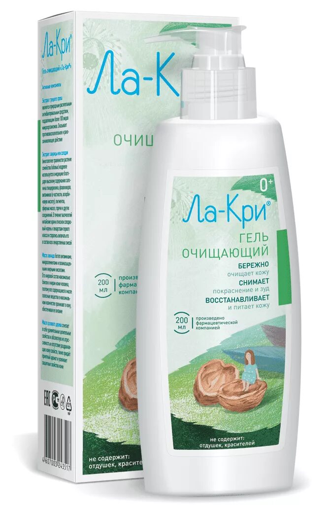 Очищающий гель для душа. Ла-кри гель моющий 200мл. ла-кри гель очищающий моющий с дозатором 200мл. ла кри гель для умывания для проблемной кожи. ла-кри гель очищающий 200мл вертекс.