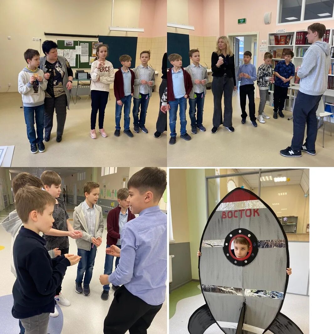 квест посвященный