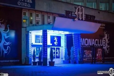 Мона клуб