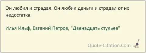 И мест в них недостаточно
