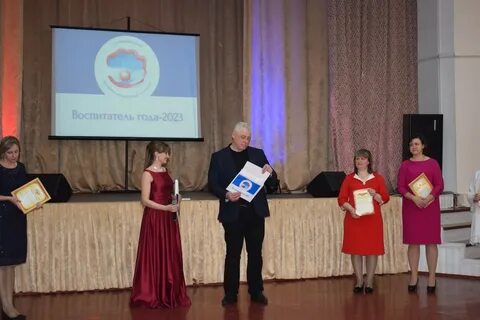 Победителю конкурса воспитатель
