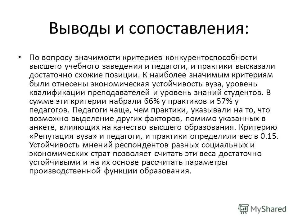 Правовые позиции кс рф. Типы эмоционального реагирования. Мероприятие по искусственному интеллекту. Типы личности холланда. Аналогичные позиции.