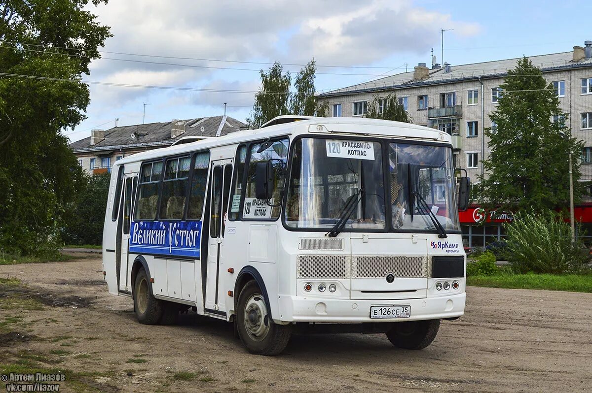 Котлас великий устюг автобус 2024. ПАЗ 4234-04. ПАЗ 4234 Пригородный. ПАЗ 4234-04 4234 04. ПАЗ 4234 2023.