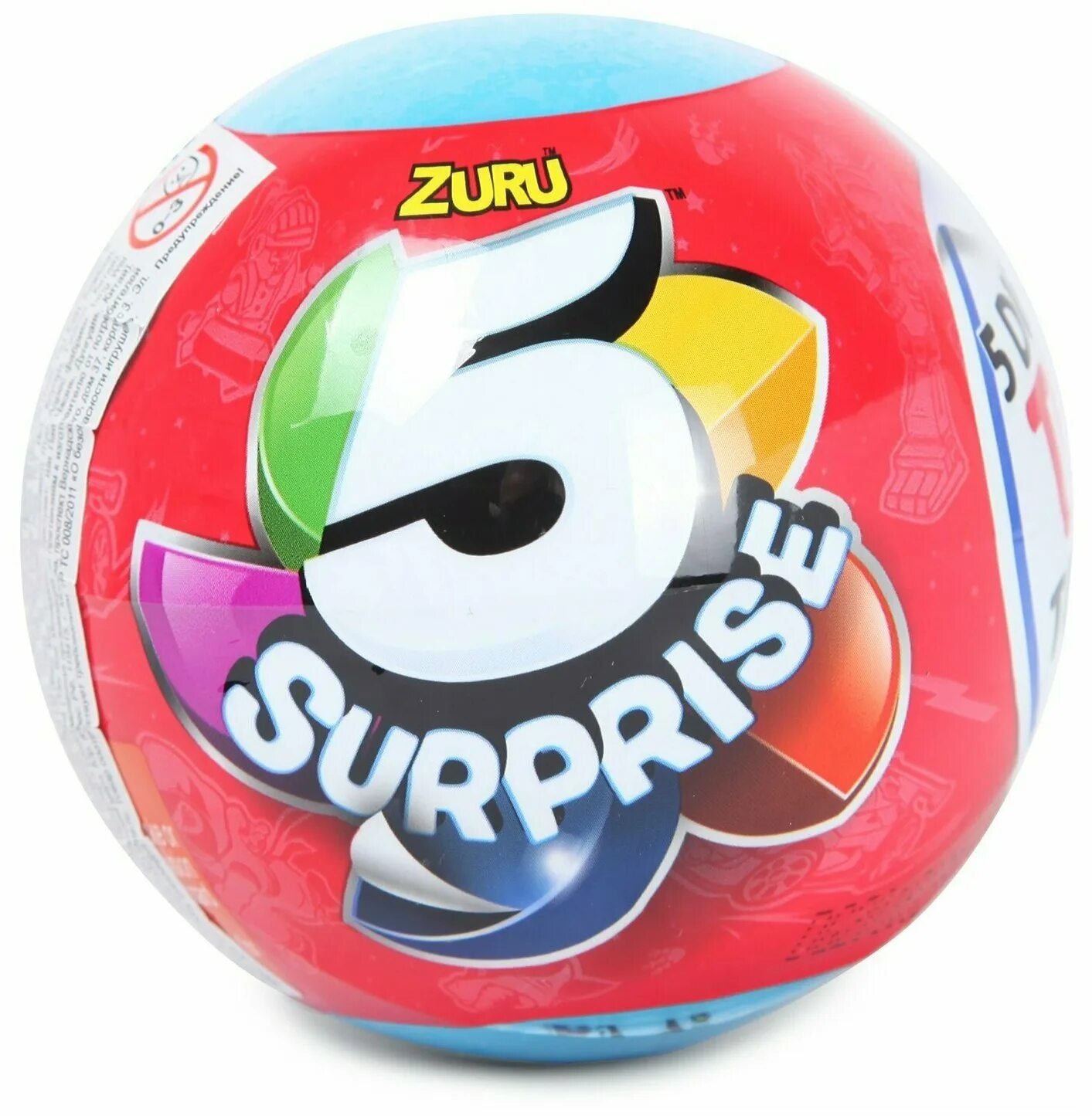 Шар Zuru 5 сюрпризов. 5 Сюрпризов в шаре мини игрушки. Сюрприз озон