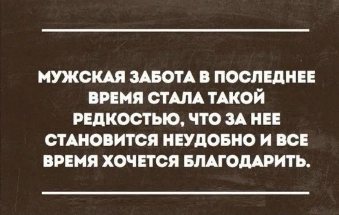 Насмешки смешного. Сарказм смешные высказывания. Смешные Саркастичные цитаты. Сарказм цитаты смешные. Сарказм фразы.