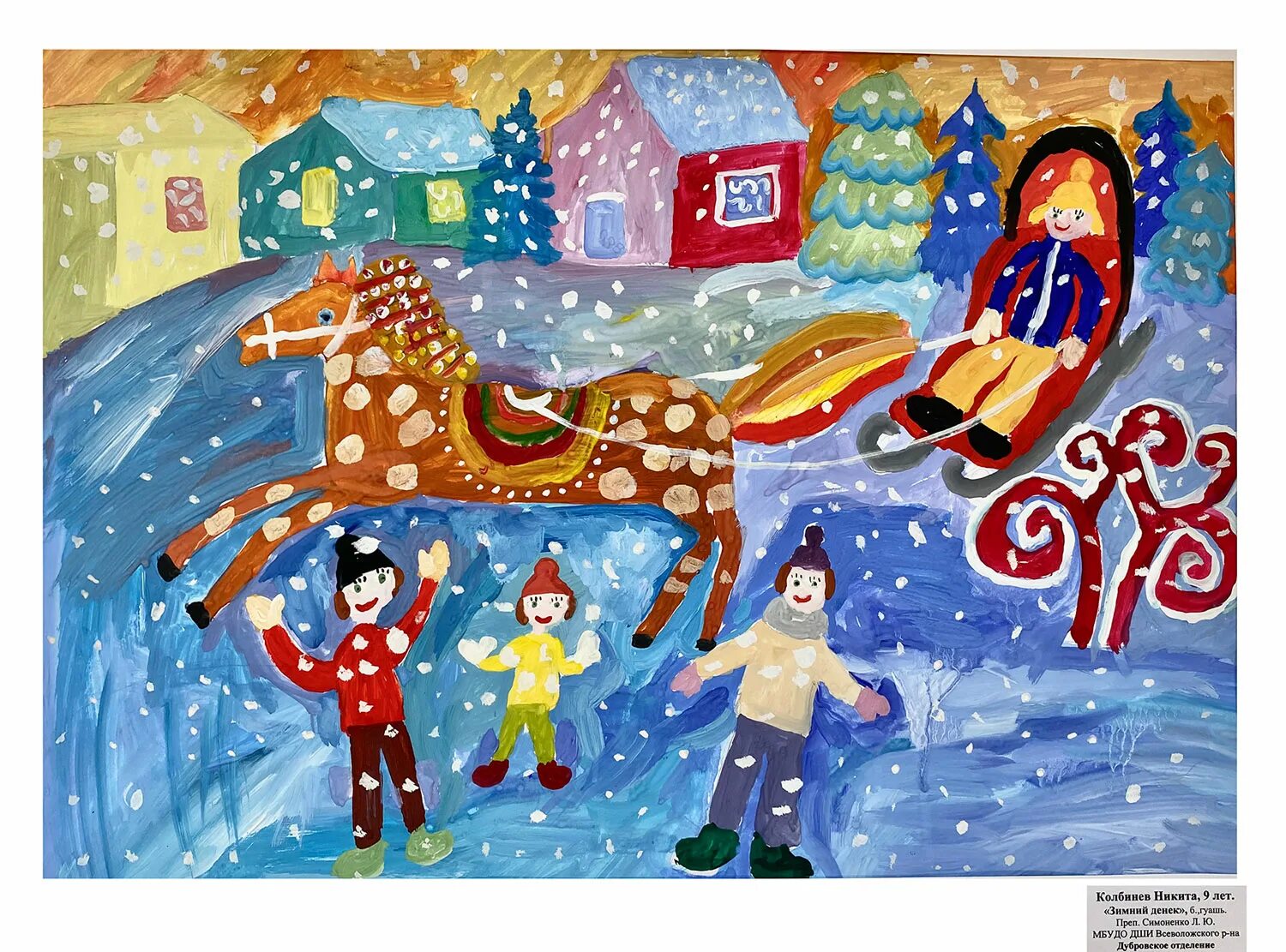 юный художник рисунок. художественное рисование для детей. конкурс художник детский. конкурс детского рисунка юный художник. рисование в художественной школе.