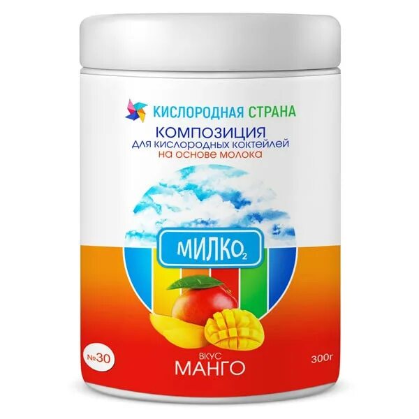 Кислородные молочные коктейли без сахара. Кислородные молочные коктейли без сахара. Коктейли для детей. Кислородные молочные коктейли без сахара. Oxygen cocktail.