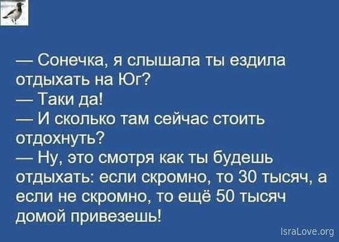 Современные анекдоты. Смешные анекдоты 2022. Лучший анекдот 2022. Чёрный юмор анекдоты.