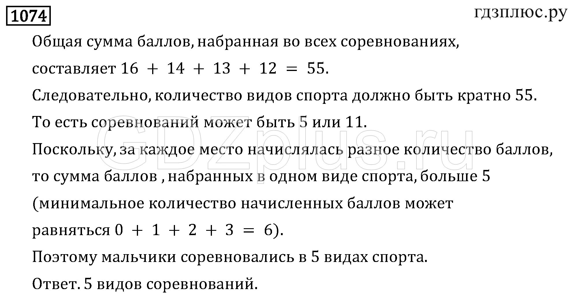 Задачи на умножение рациональных чисел 6 класс. Умножение рациональных чисел 6 класс задания. Математика 6 класс Мерзляк числовые множества. Рациональные числа 6 класс Мерзляк. Умножение рациональных чисел 6 класс мерзляк презентация