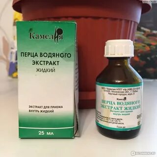 Экстракт перца после родов