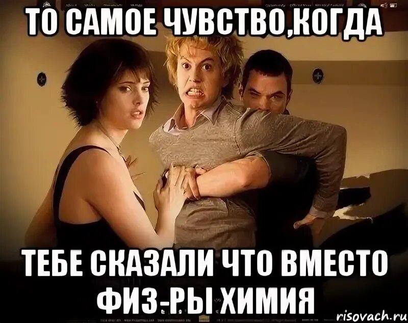 Это то самое чувство. Это то самое чувство. То самое чувство когда. Это то самое чувство. То самое чувство когда то самое чувство.
