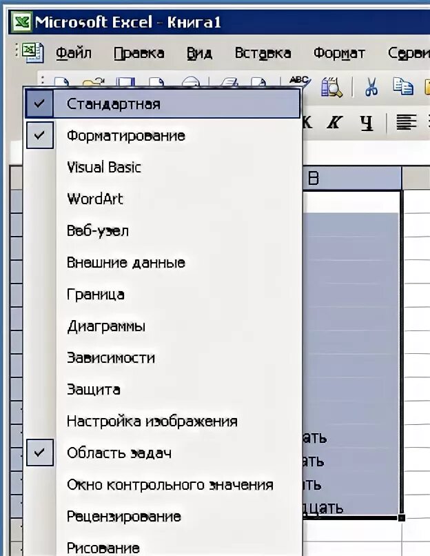 Формат по образцу word