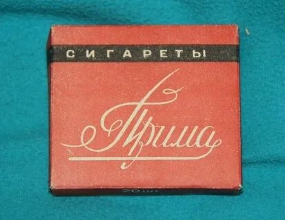 Х без фильтра