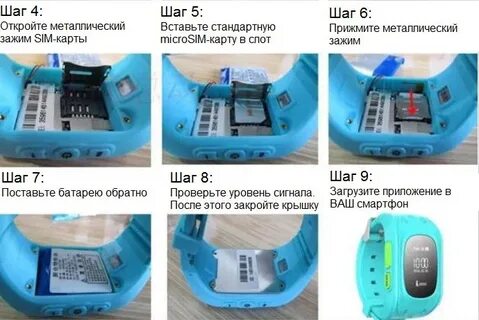 Добавить карту в часы