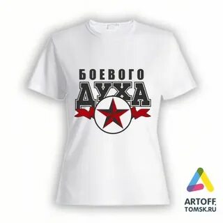 Футболки мальчикам на 23