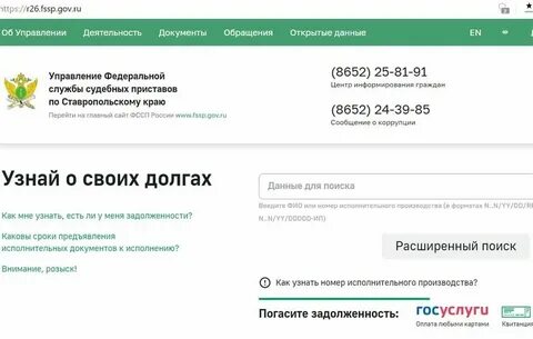 Осп вап г красноярск