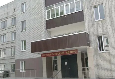 Наркологический диспансер брянск телефон
