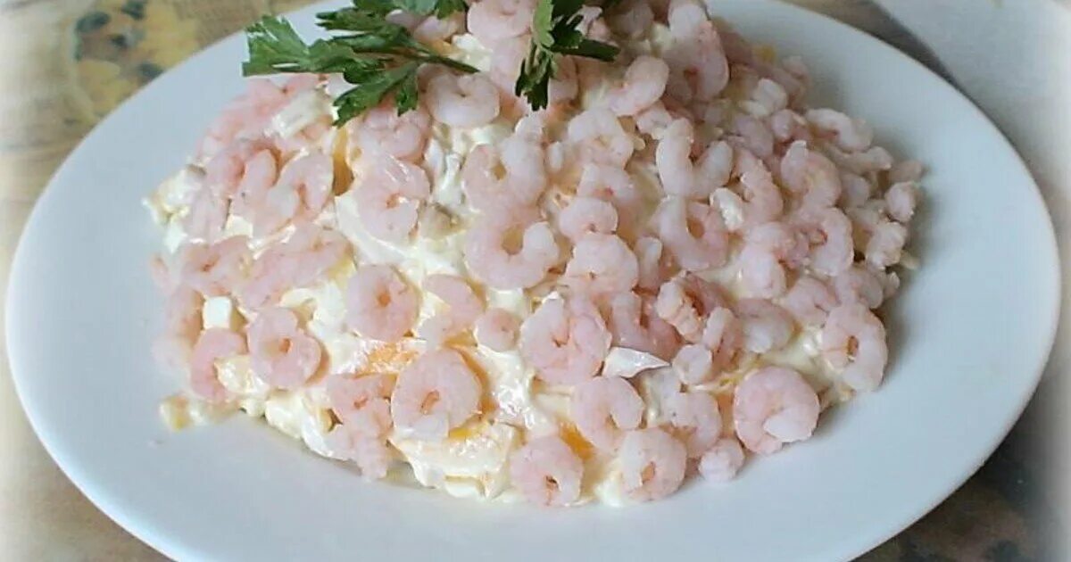 Салат морская пена. Салат украшенный креветками. Салат морской бриз с кальмарами и крабовыми палочками. Салат морской рецепт пошагово. Салат с кальмарами.