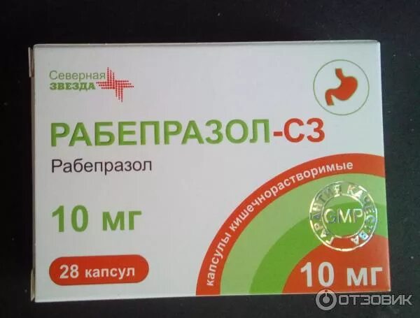 Рабепразол от чего. Рабепразол-сз капс 20мг n28. рабепразол северная звезда 20 мг. таб рабепразол -сз. рабепразол производитель.