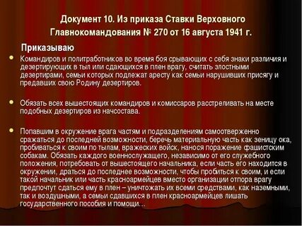 Поводы назначения судебных экспертиз