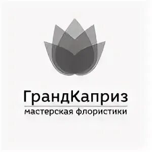 Гранд каприз